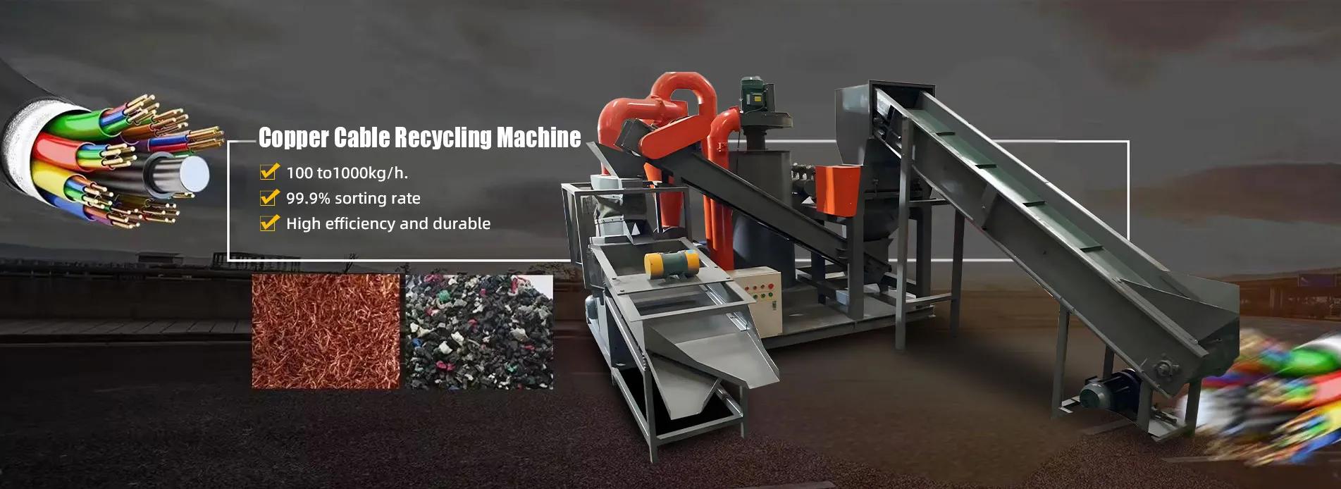 آلة تقطيع سلك النحاس آلة تقطيع سلك النحاس